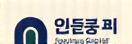 Gwangmyeong Group Logo